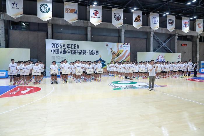 首个重大赛