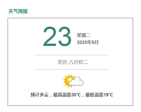 胜两负的战 胜两负的战